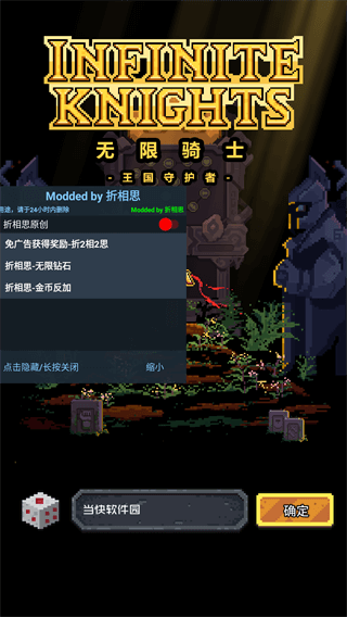 舌尖商铺安卓版