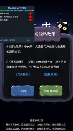 流量风暴安卓版