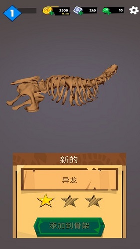 博雅在线汇率APP