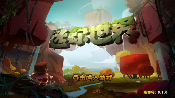 老年用品行业网