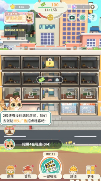 云开体育app官方网站入口网址截图4