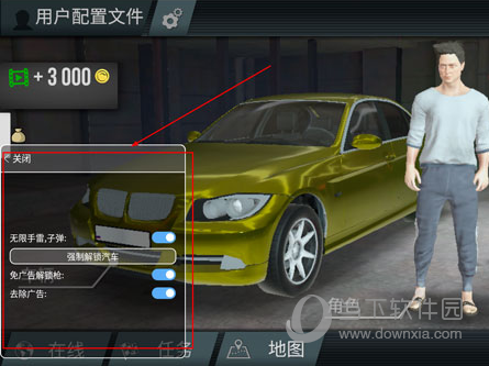 泛亚电竞APP截图1