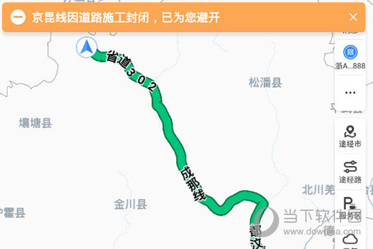 让你跳过限速路段