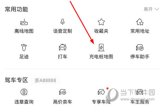 找到“充电桩地图”功能