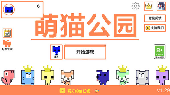 《刺客信条Nexus VR》宣传