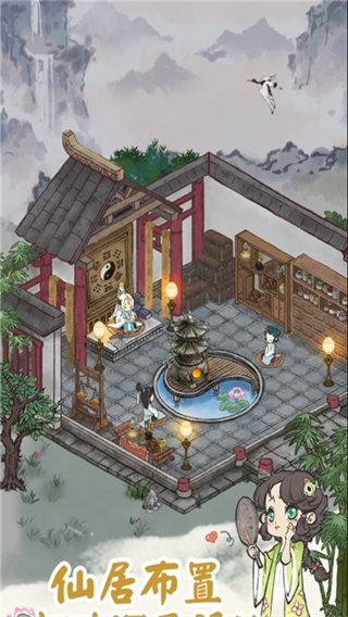 乐鱼app截图2