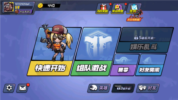 思悦智家APP