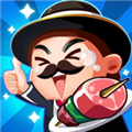 老板来一串 V1.0.0 安卓版