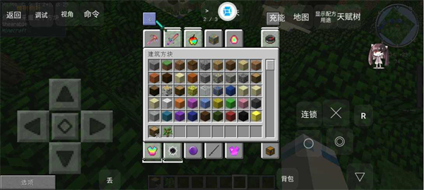 职圈求职校招版安卓版