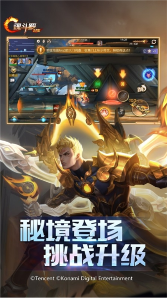 亚搏app足球截图2
