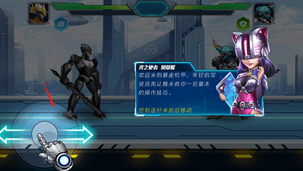 机甲大乱斗无限金币钻石破解版
