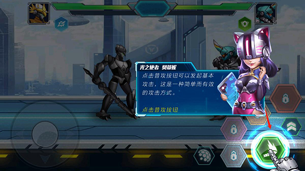 机甲大乱斗无限金币钻石破解版