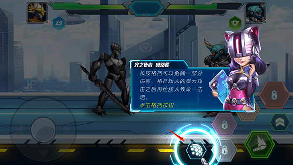 机甲大乱斗无限金币钻石破解版