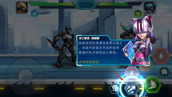机甲大乱斗无限金币钻石破解版