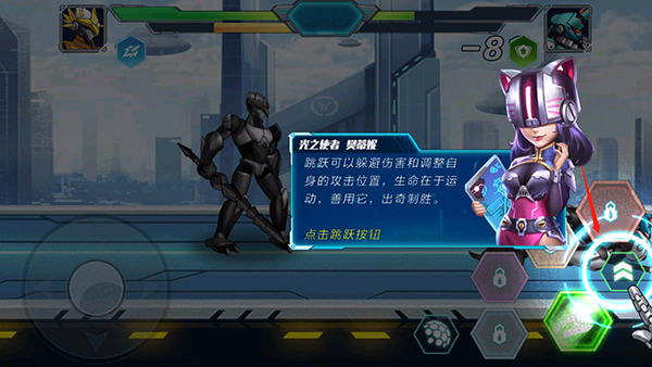 机甲大乱斗无限金币钻石破解版