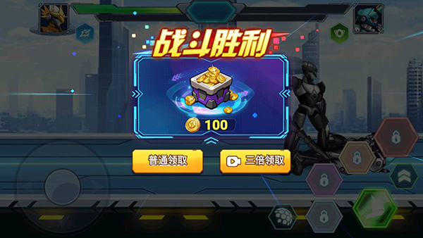 机甲大乱斗无限金币钻石破解版