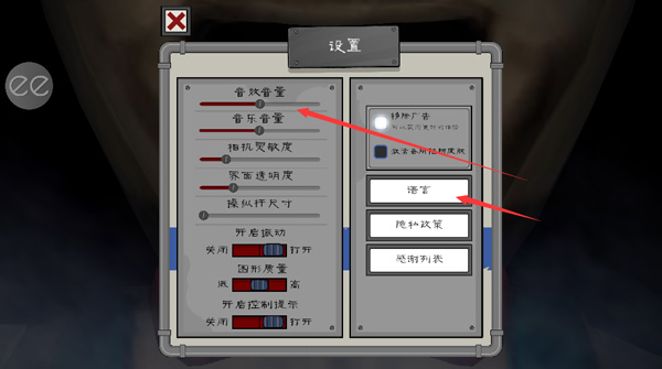 恐怖冰淇淋62023最新版