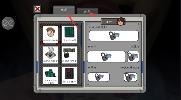 恐怖冰淇淋62023最新版