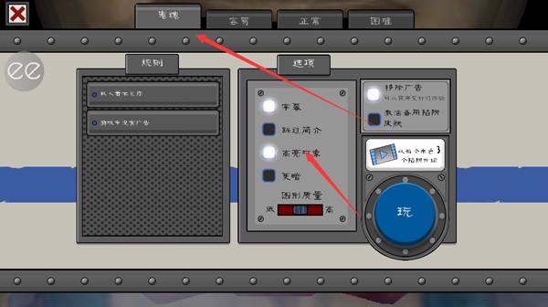 恐怖冰淇淋62023最新版