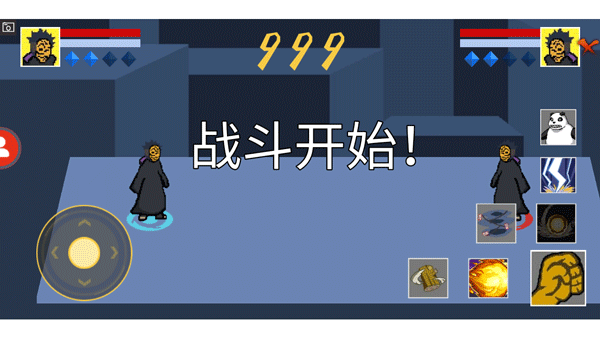 像素火影