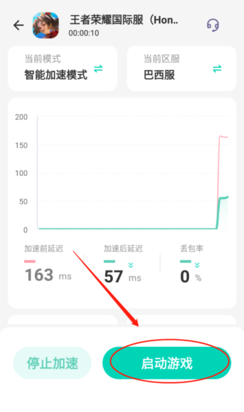 王者荣耀免费领点券最新版