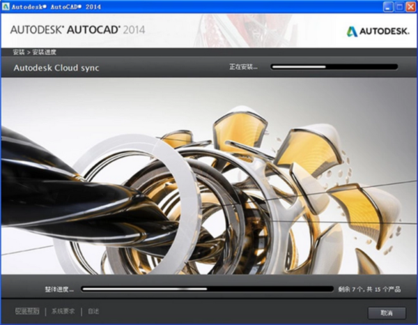 AutoCAD2014注册机