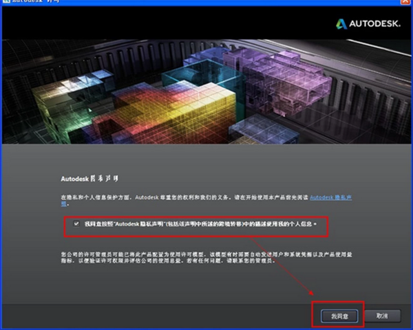 AutoCAD2014注册机