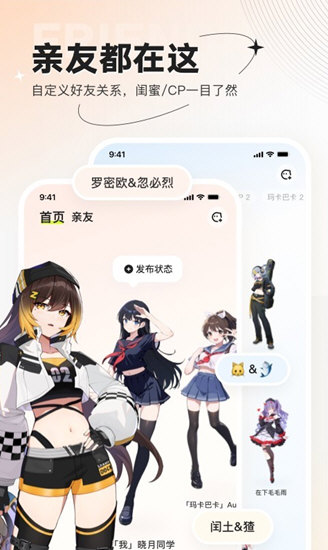 ZRole2023新版