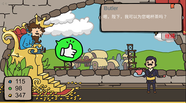 88大连通APP