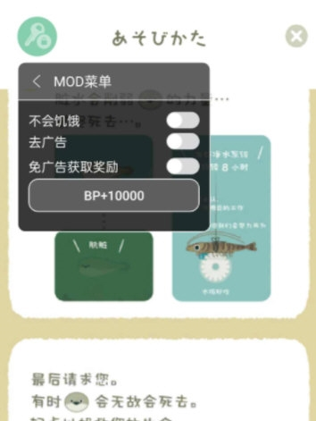花生孕育安卓版
