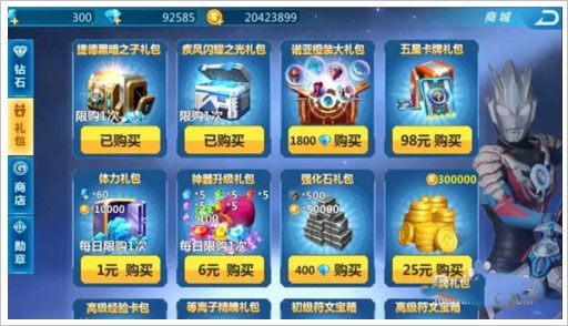 《猛兽派对》官方拉黑玩家：因玩家询问尼莫币价格
