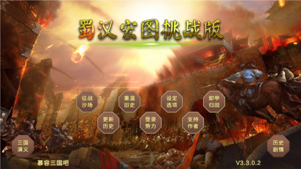 半岛官网手机版登录截图4