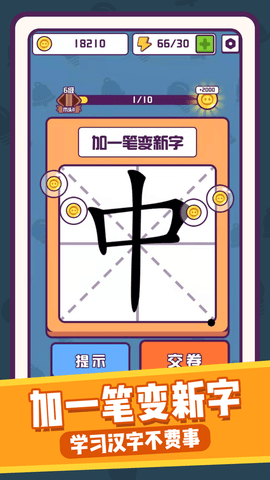 半岛官方平台app下载截图2