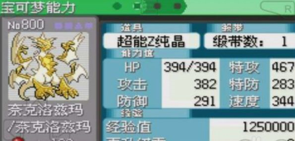 求助服务端APP