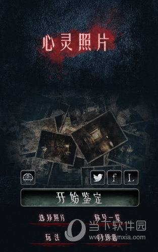 百一手机兼职安卓版
