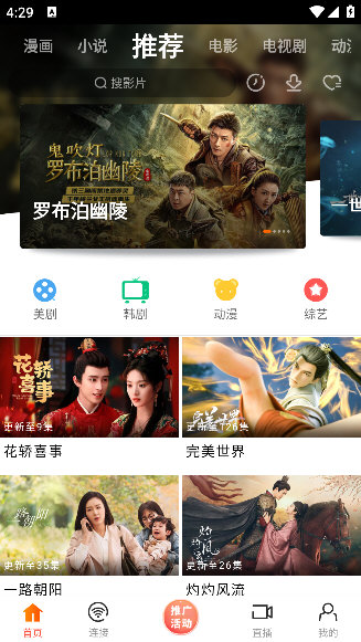 新米视频App