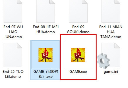 东东不死传说