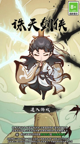 事在人为APP