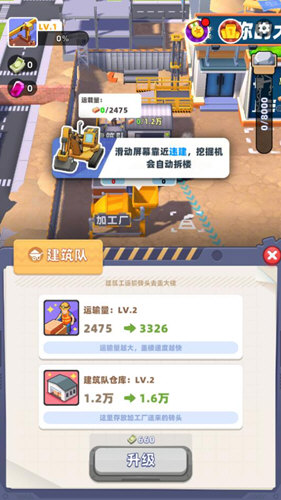 半岛综合平台app下载截图4