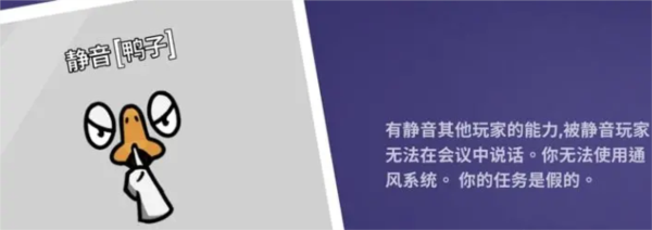 鹅鸭杀手游
