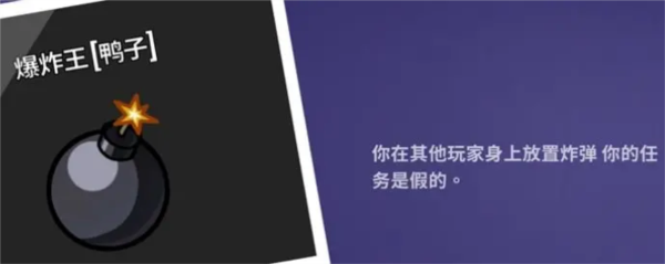 鹅鸭杀手游