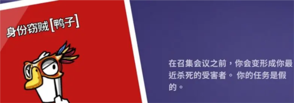 鹅鸭杀手游