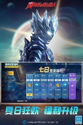 引号通安卓版