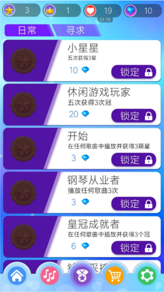 小家电行业平台APP