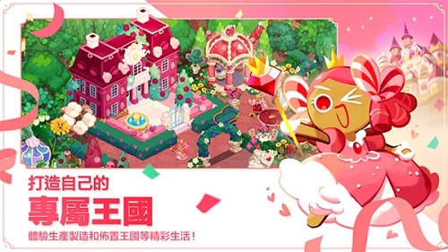 狐南君生活安卓版