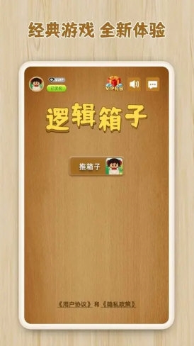 每日传输助手预约安卓版
