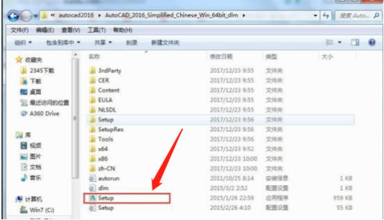AutoCAD2016注册机X64下载