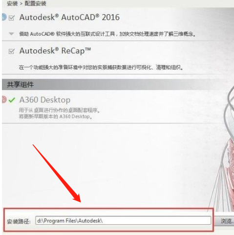 AutoCAD2016עX64