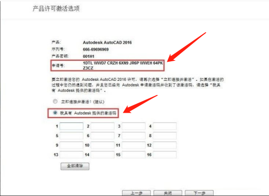 AutoCAD2016עX64