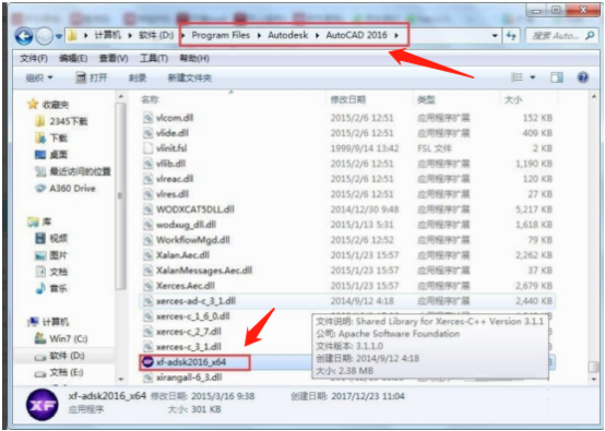 AutoCAD2016注册机X64下载